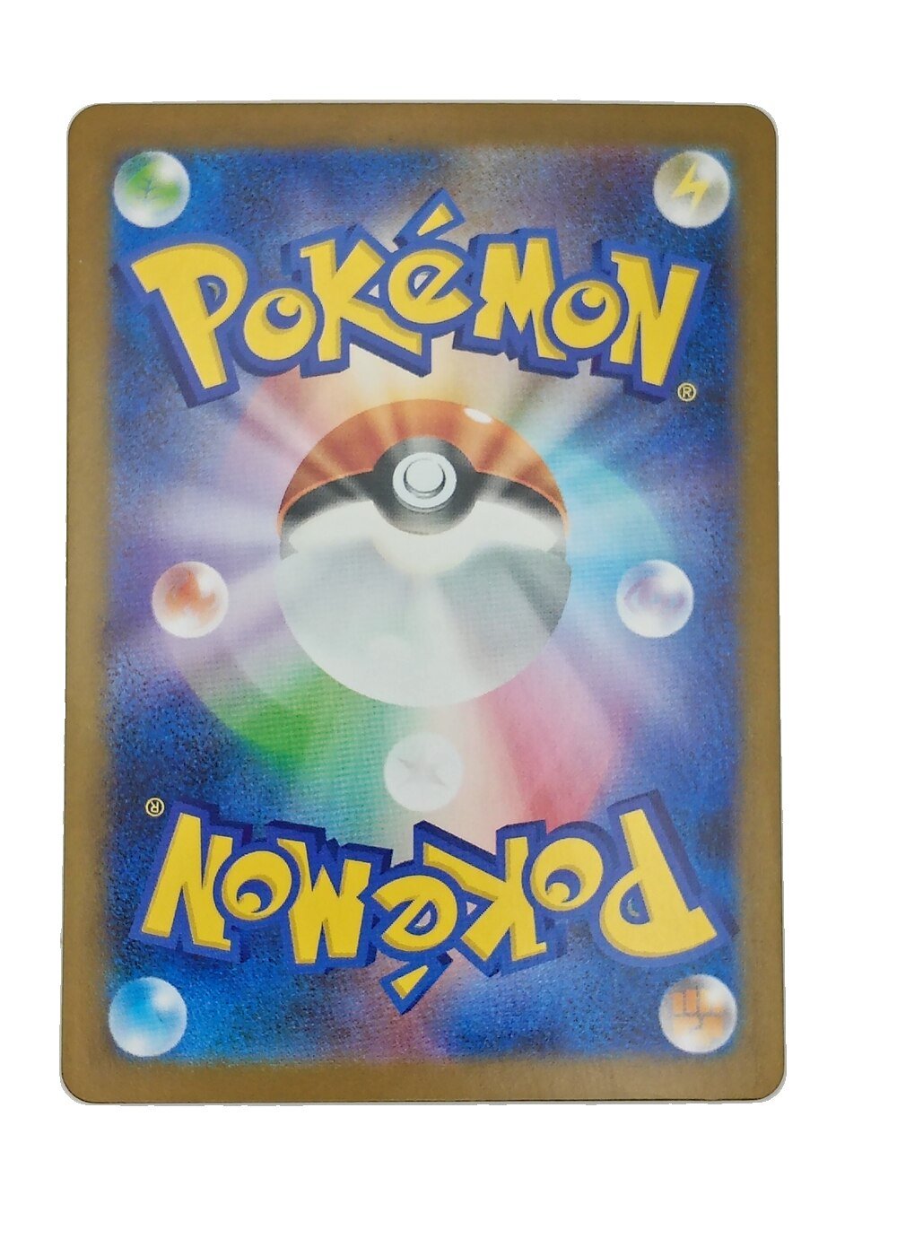 Carte Pokémon japonaise AR Art Rare Ninjask – 065/063, extension M1S