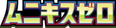M3 - Nihil Zero